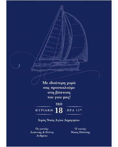 Invitation Navy