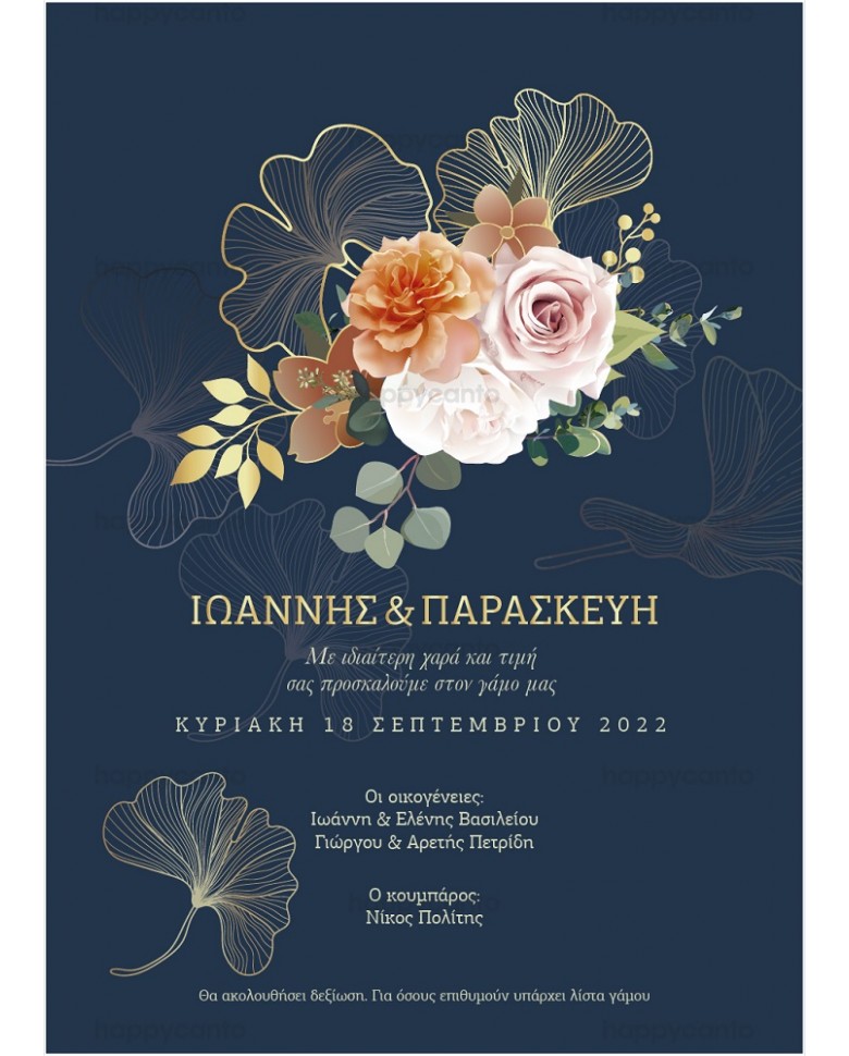 Wedding Card Bouquet Invitations