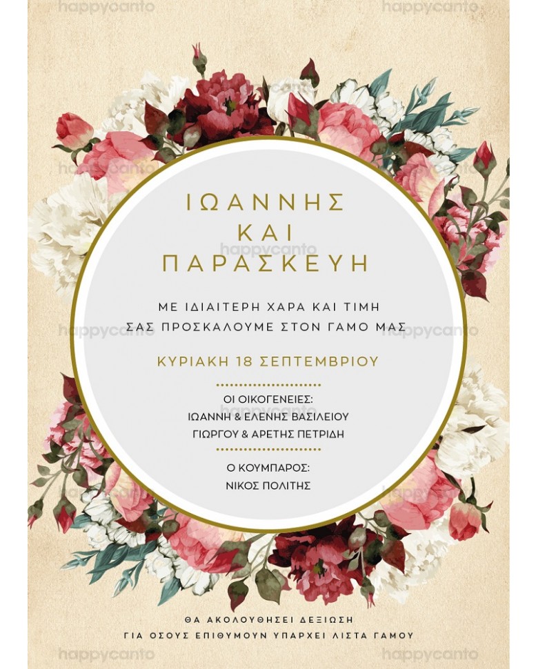 Wedding Card Roses Invitations